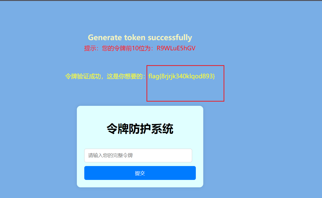 image-20240629111122945