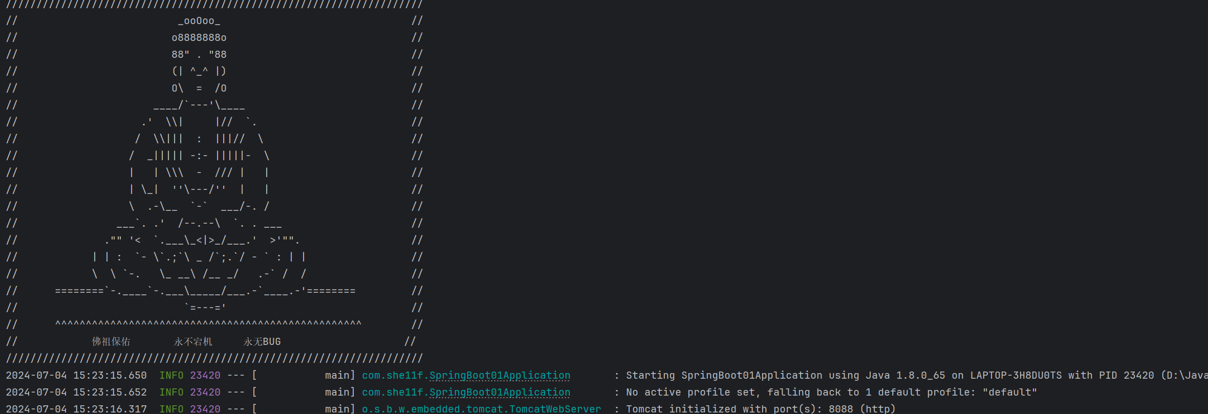 image-20240704152336572