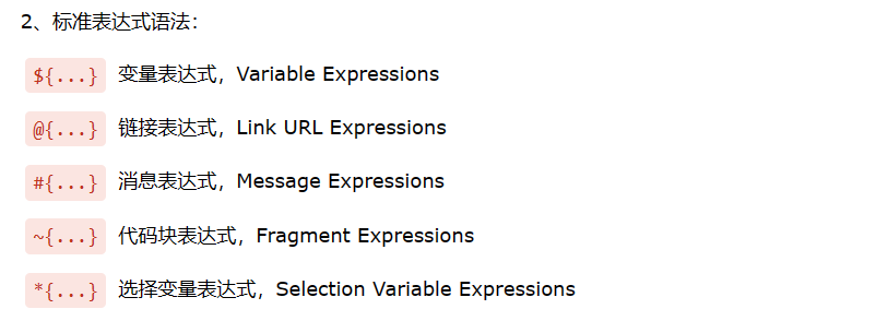 image-20240706165839000