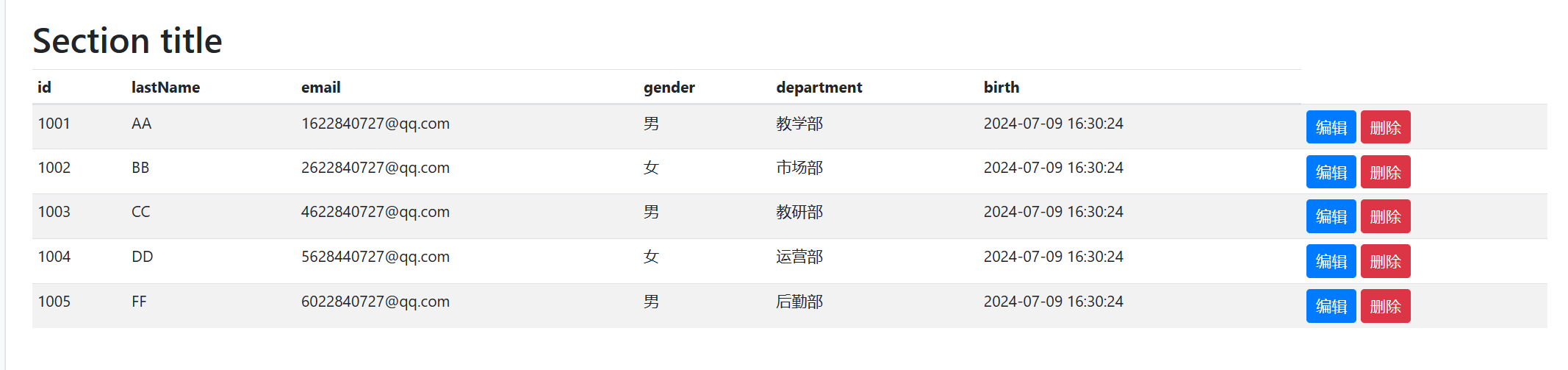 image-20240709163106518