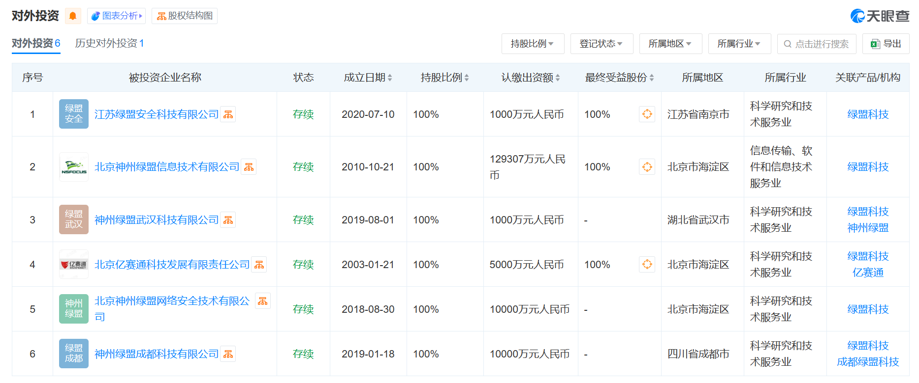 image-20240710110751194