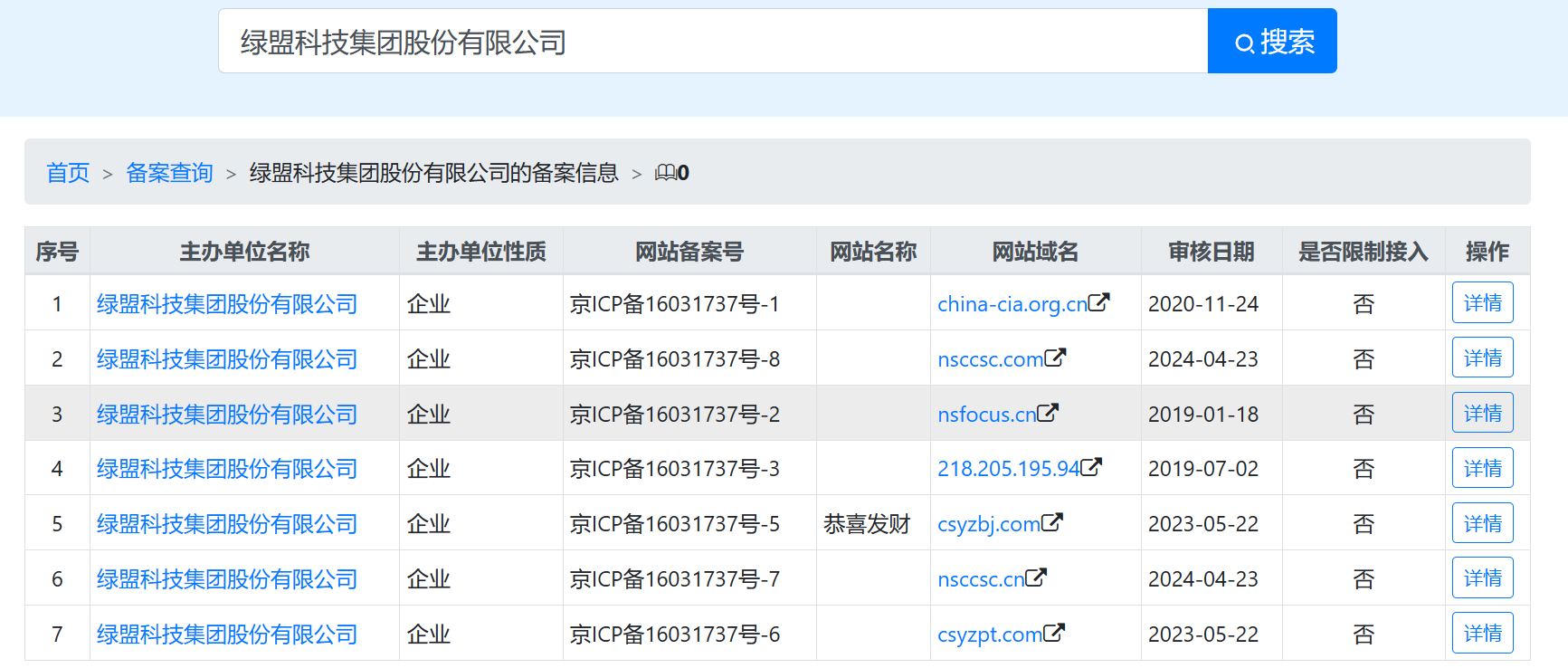 image-20240710113309400