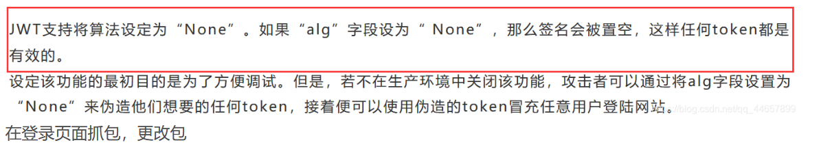 image-20240715224438586