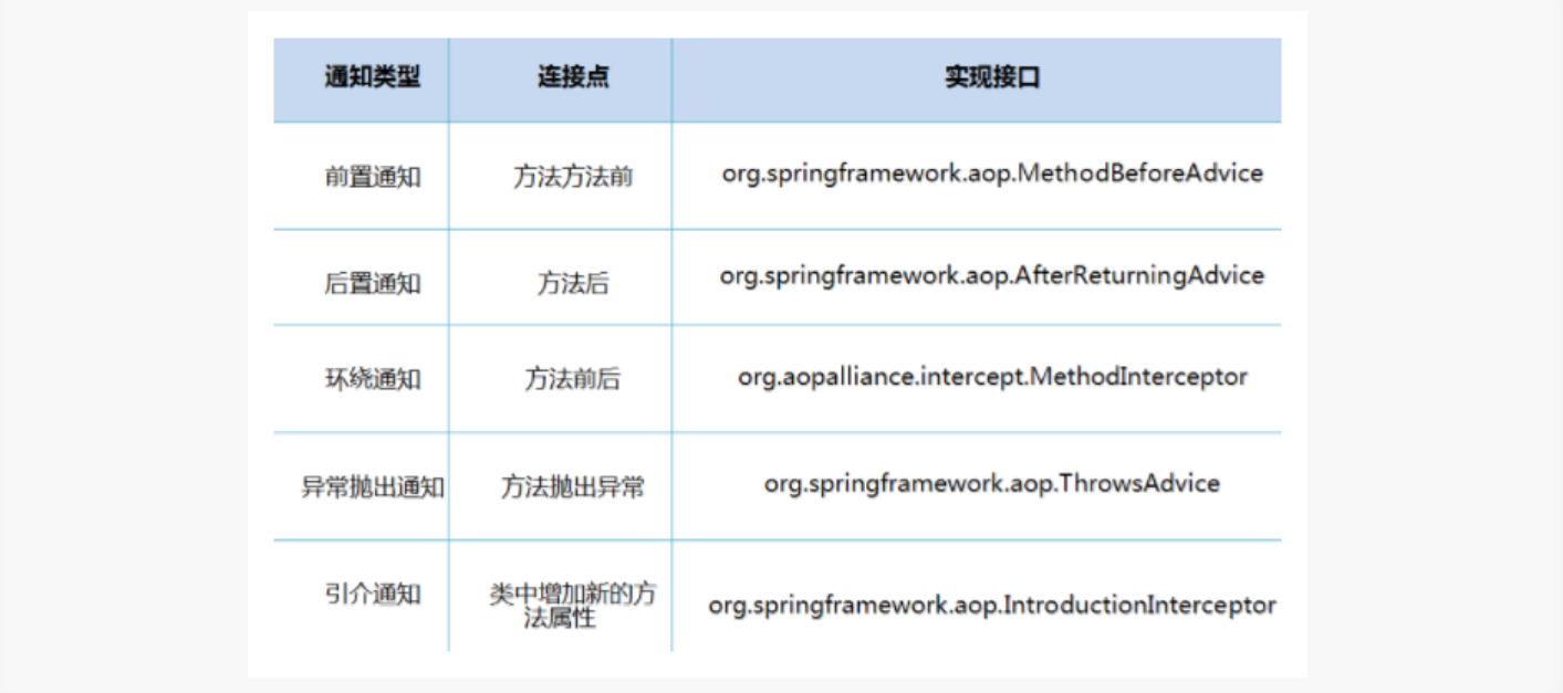 image-20240813193647889