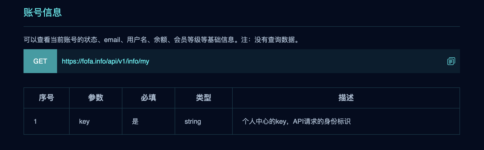 image-20250308155838868