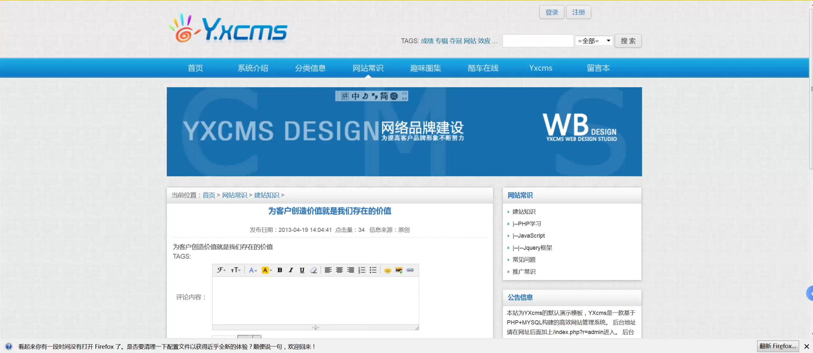 image-20250330195553710