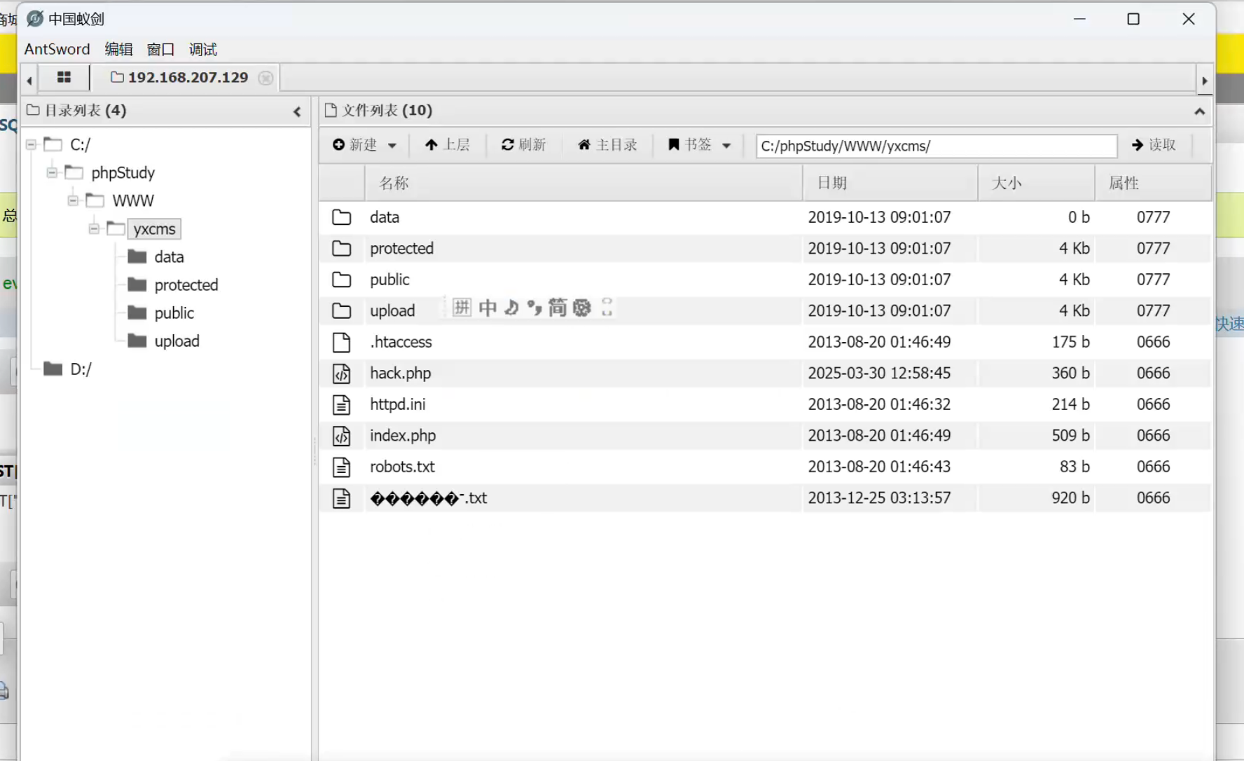 image-20250330205856673