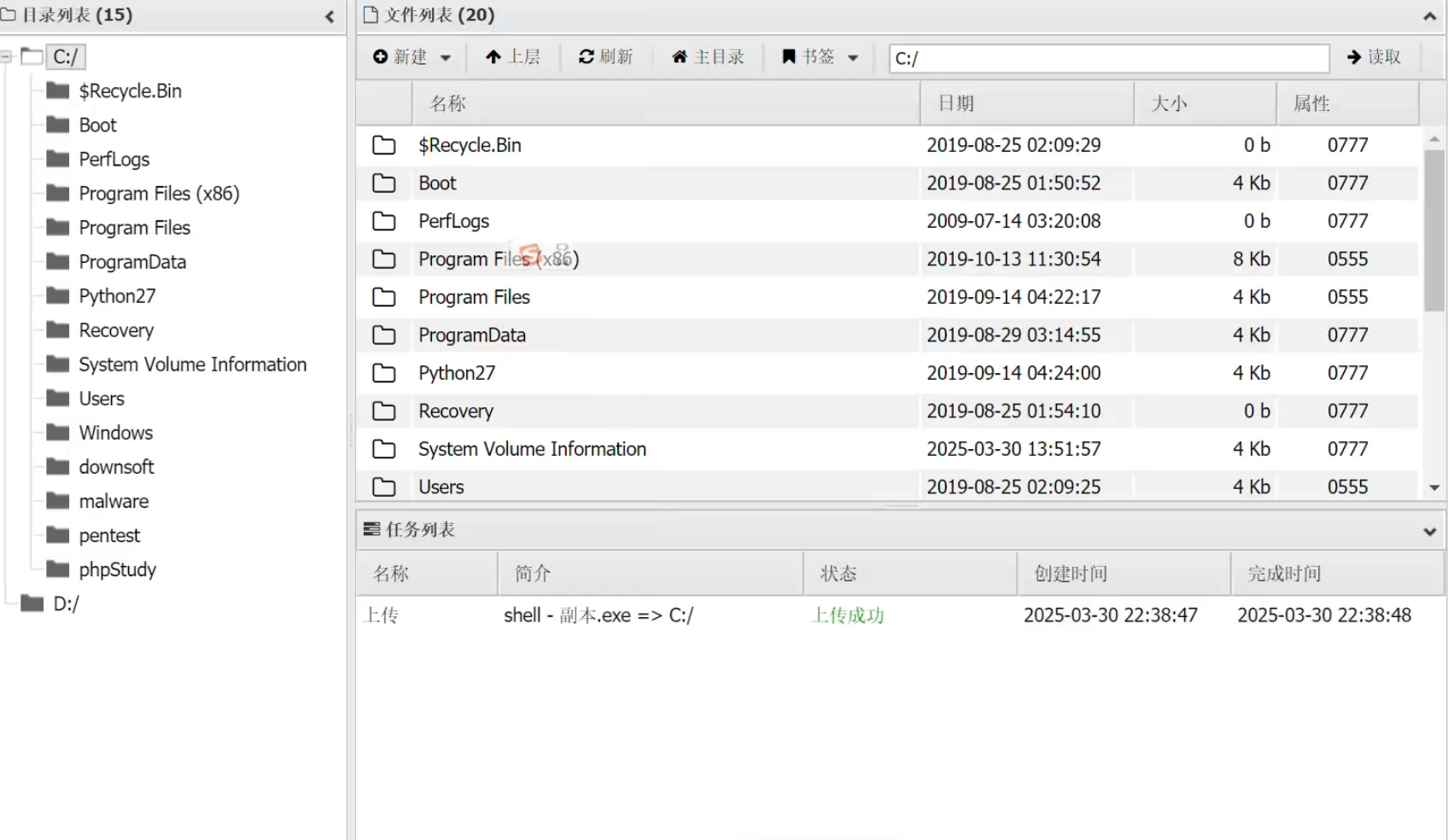 image-20250330223837816