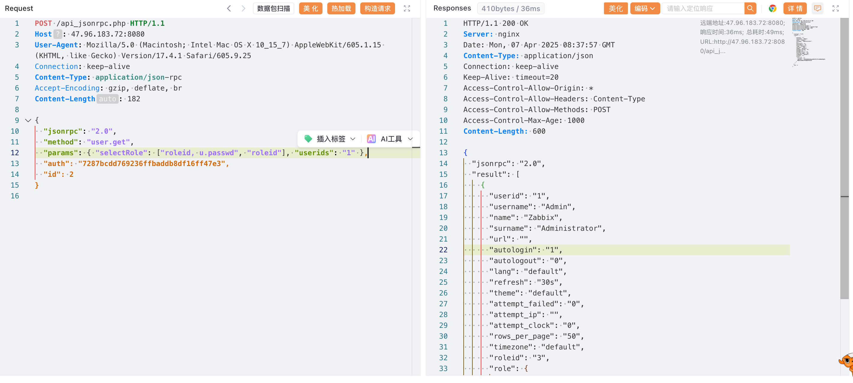 image-20250407163820417