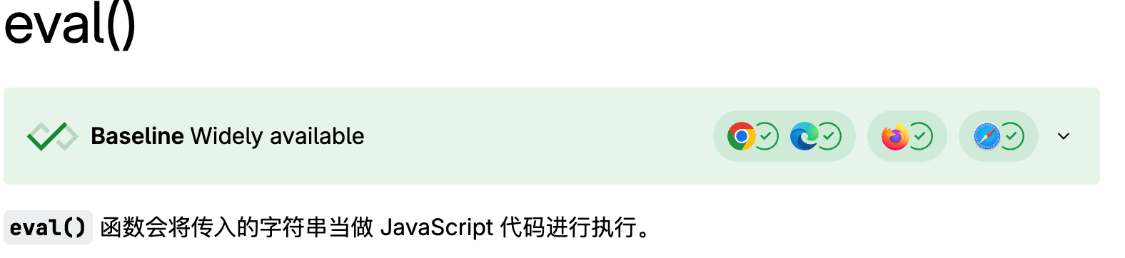 image-20250915130521941