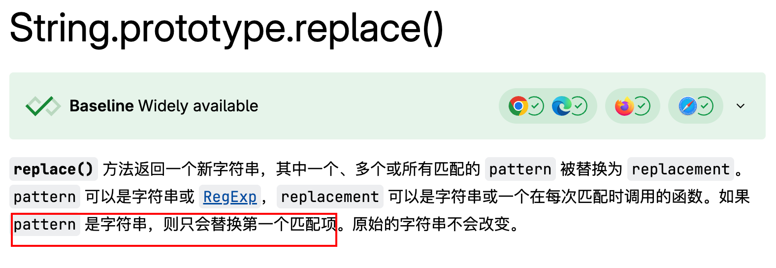 image-20250915234238828