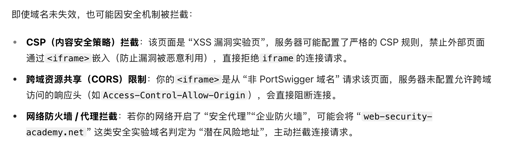 image-20250919224305282