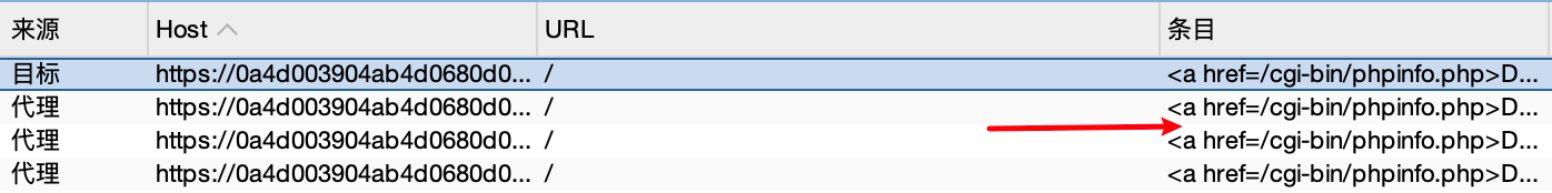 image-20251014201545330